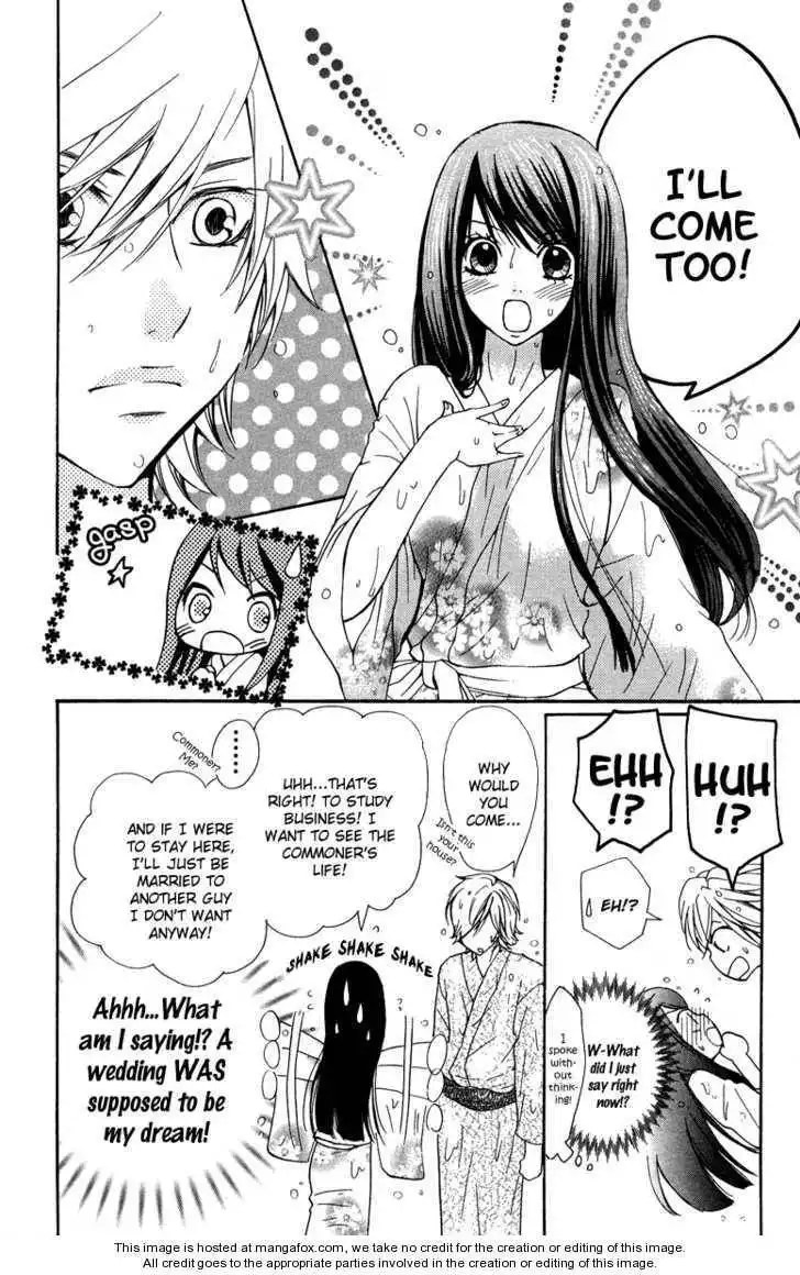 Ojou-sama wa Oyome-sama Chapter 2 8